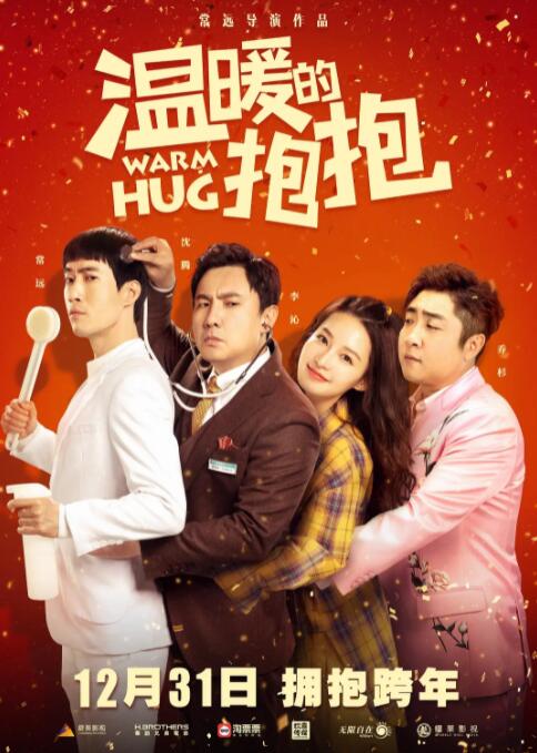 婷婷丁香av